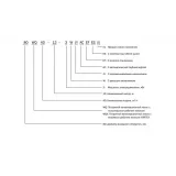 Насос канализационный CNP 150WQ240-7-7.5AC(I) 7,5 кВт 3х380 В чугунный с автоматической трубной муфтой DN 150, кабель 9 м, 40 °C