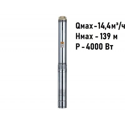 Погружной скважинный насос CNP SM(C)10-23S, 4.0 кВт/3х380В
